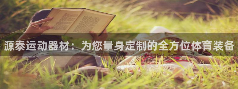 凯捷体育集团官网首页网址