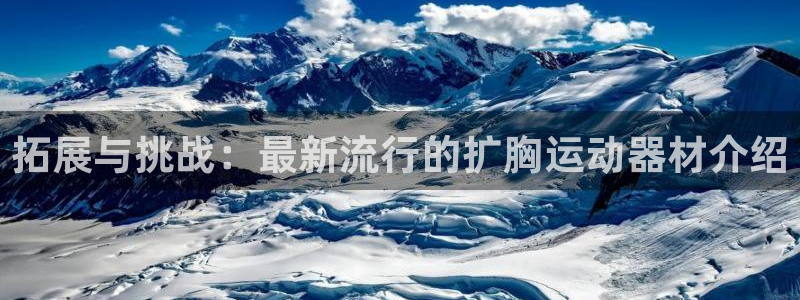 凯捷体育官方客服电话