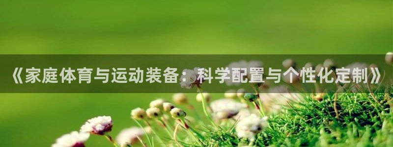 凯捷体育娱乐平台