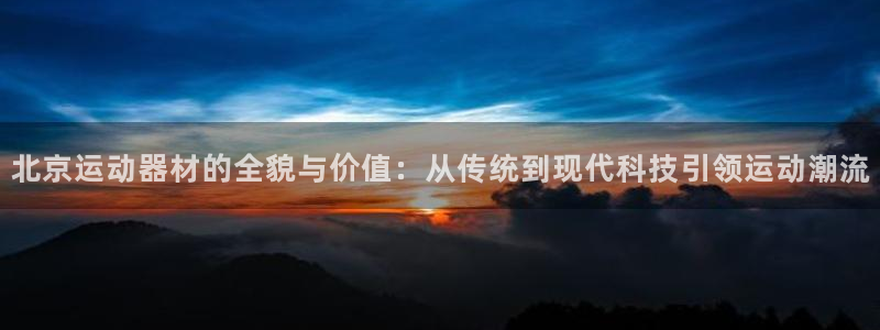 凯捷体育招商电话