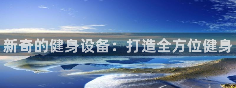 凯捷体育官方