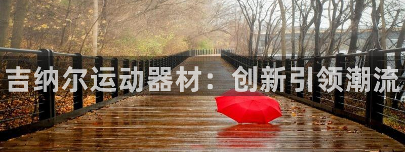 凯捷体育平台是正规平台吗安全吗