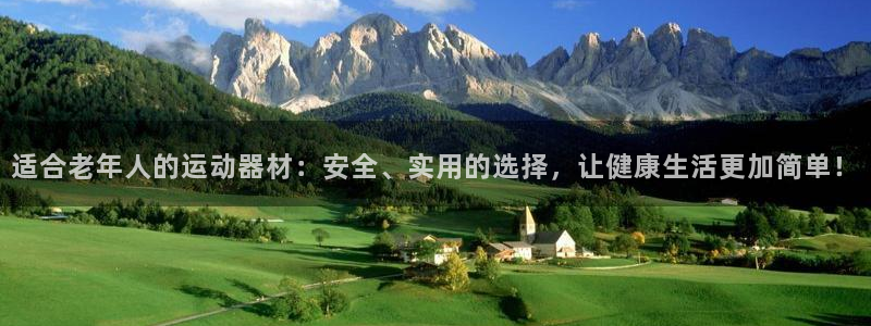 凯捷体育集团官网首页