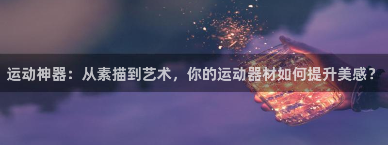 凯捷体育娱乐是那个系列的台子