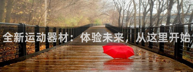 凯捷体育开户