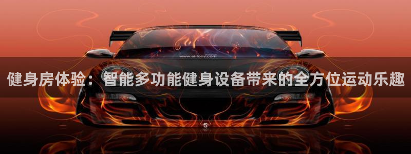 凯捷体育集团E.ON