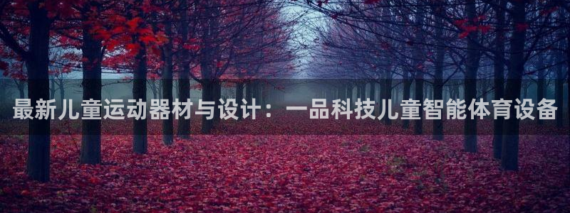 凯捷体育娱乐平台