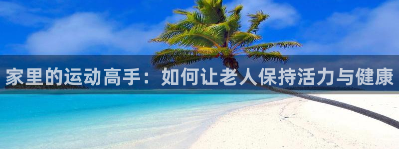 凯捷体育招商电话地址