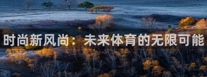 凯捷体育招商电话号码