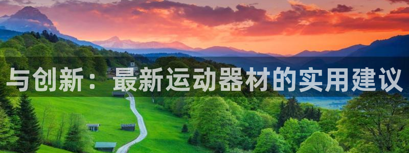 凯捷体育神州