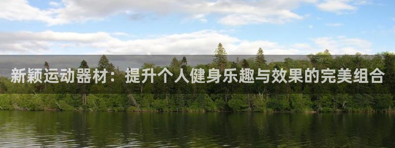 凯捷体育娱乐下载