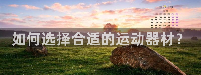凯捷体育官方