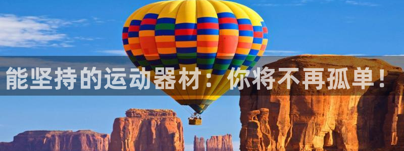 凯捷体育招商电话是多少啊