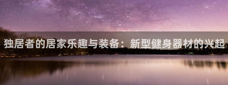 凯捷体育软件